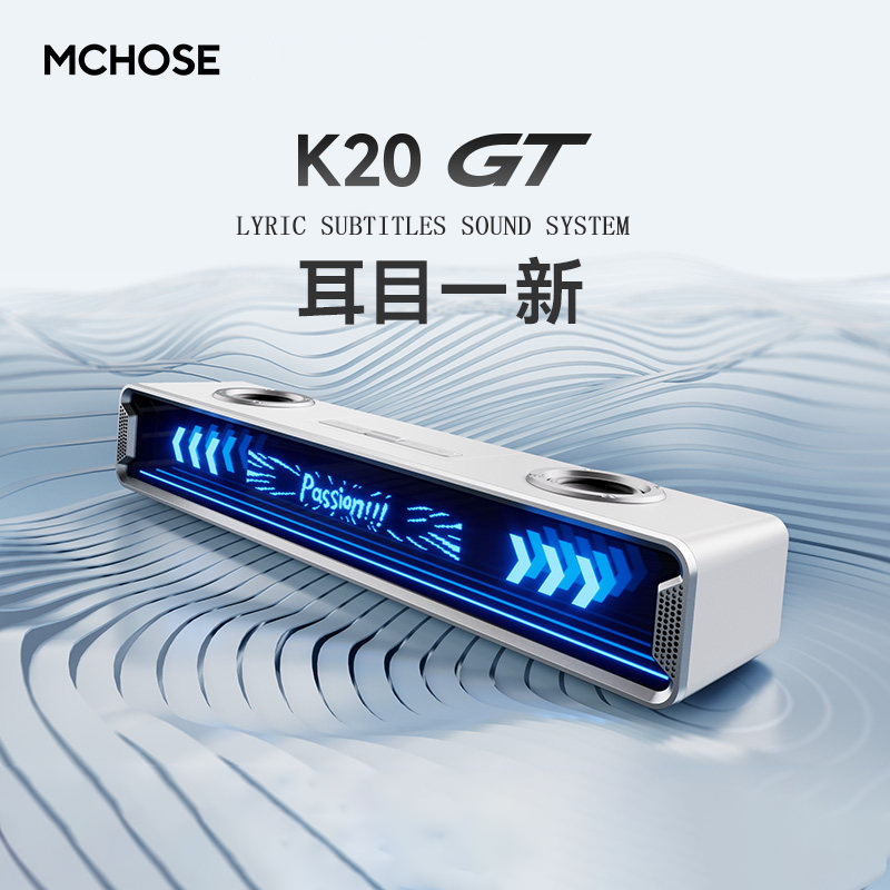 Speaker Desk Setup - Mchose K20 Gt Bluetooth-Gaming-Lautsprecher mit Echtzeit-Vollbild-Textanzeige,