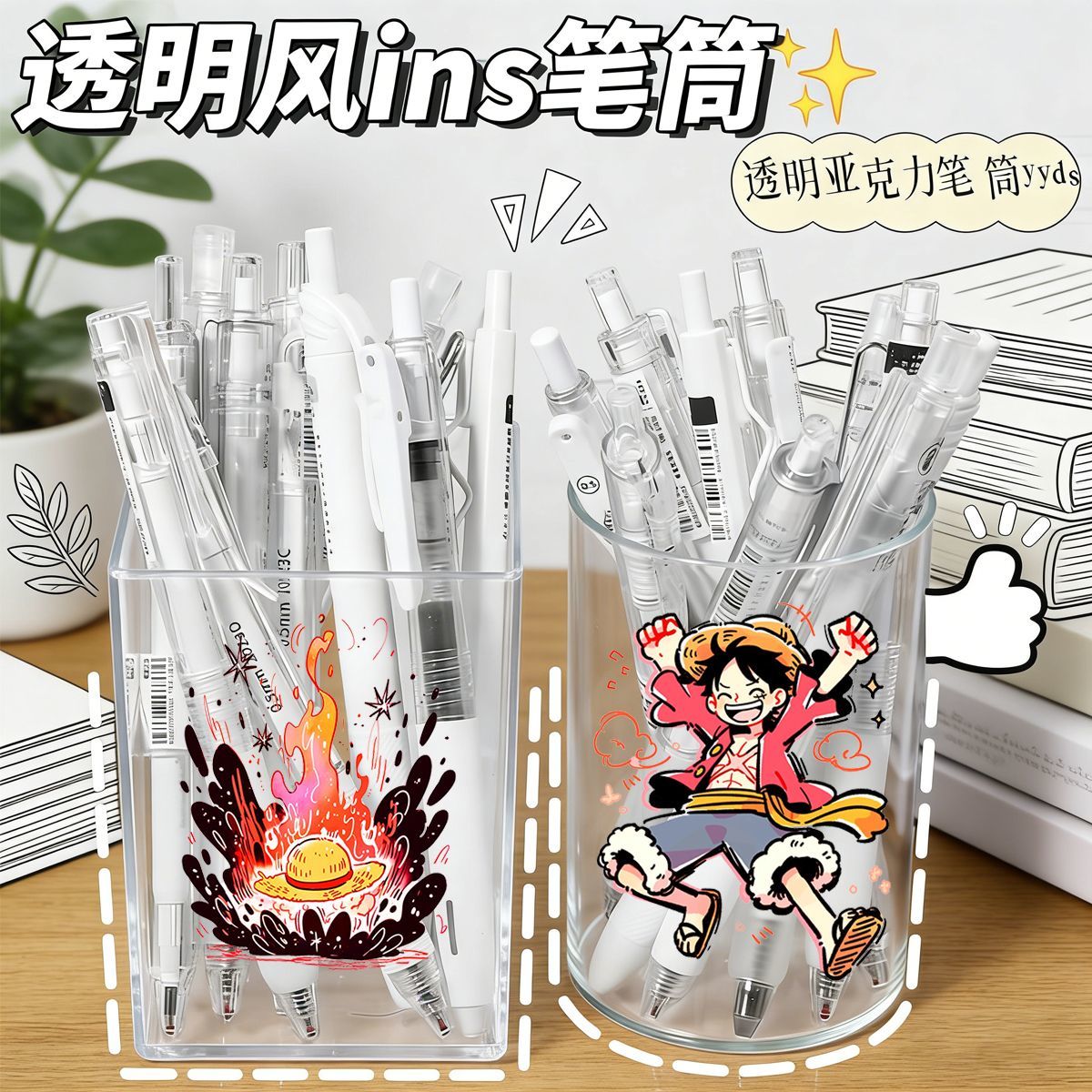Desk Setup Organization - Niedlicher Stifthalter im One-Piece-Stil für Schüler