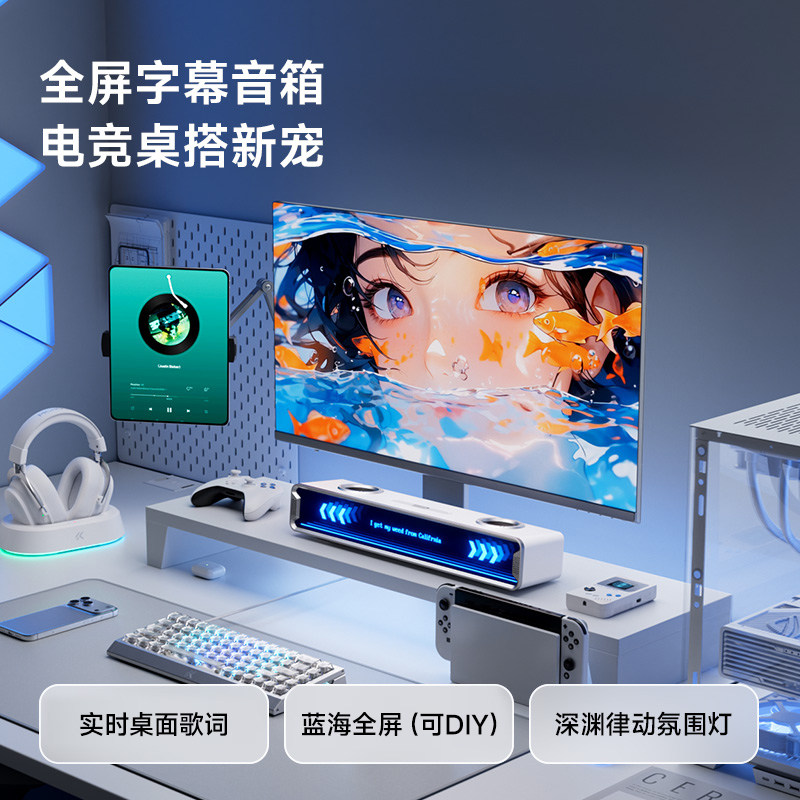 Mchose K20 Gt Bluetooth-Gaming – Speaker Desk Setup Bewertung und Preis