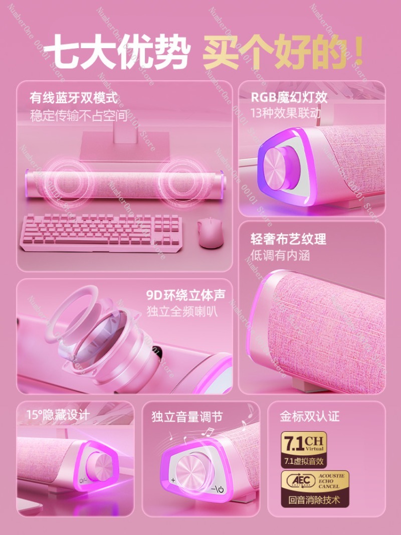 Rosa Gaming-Desktop-Computer-L – Speaker Desk Setup Bewertung und Preis