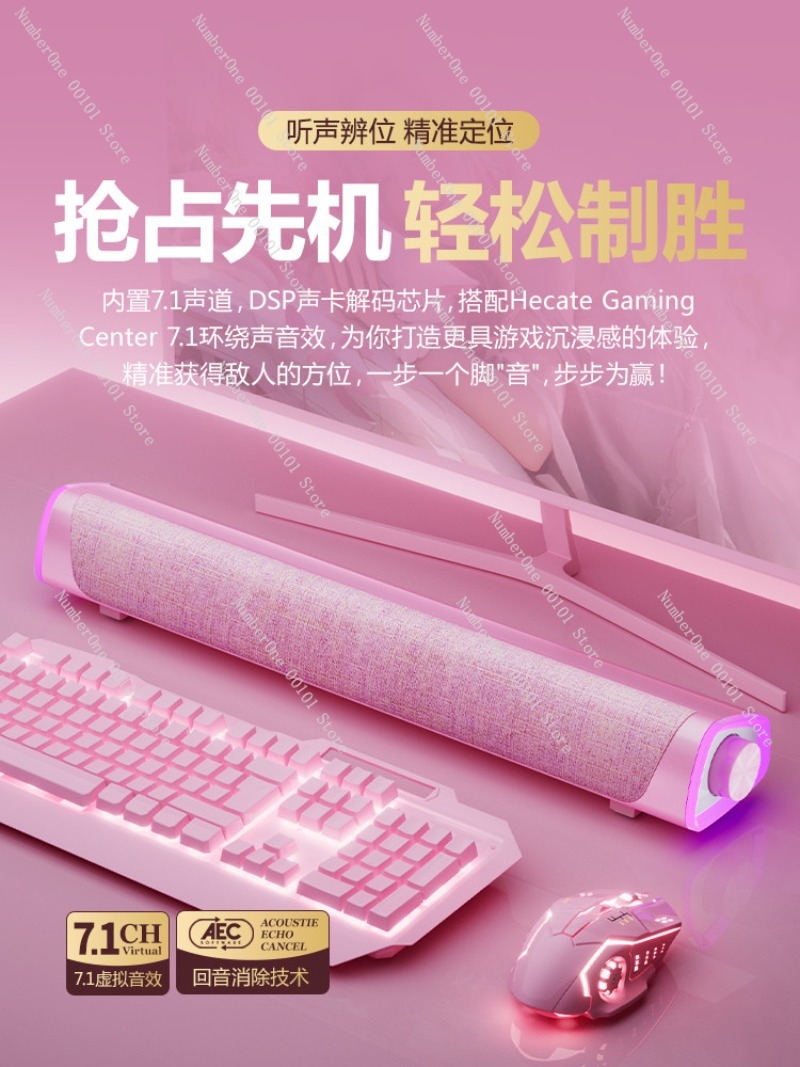 Rosa Gaming-Desktop-Computer-L – Speaker Desk Setup Bewertung und Preis