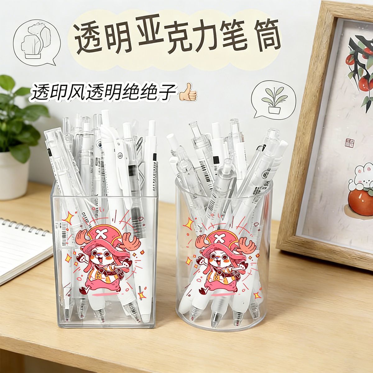 Niedlicher Stifthalter im One- – Desk Setup Organization Bewertung und Preis